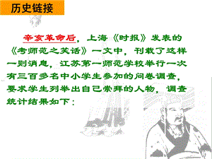 第一单元复习课件(理).ppt