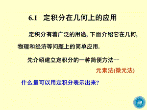 北京工业大学电路56课件.ppt