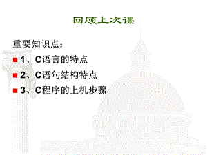 《语言基础语法》PPT课件.ppt