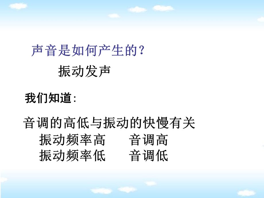 宣汉中学高级袁勇.ppt_第2页