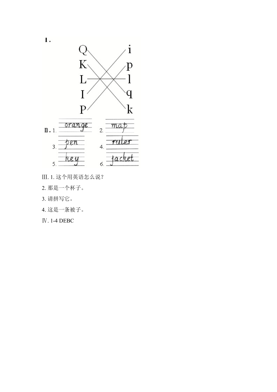 StarterUnit2练习.doc_第3页