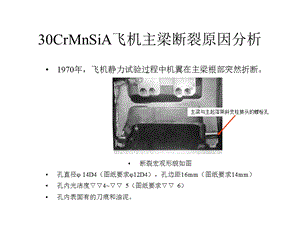 《讲课讲稿定稿》PPT课件.ppt