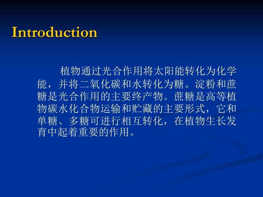 学生王玉霞导师梁建生.ppt_第2页