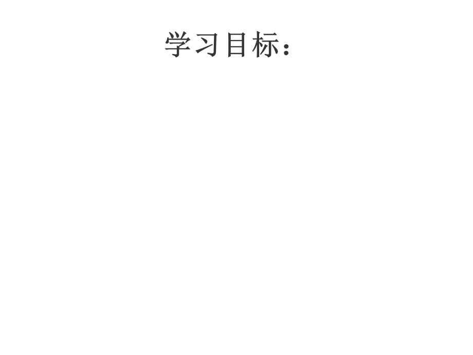 用字母表示数doc.ppt_第3页