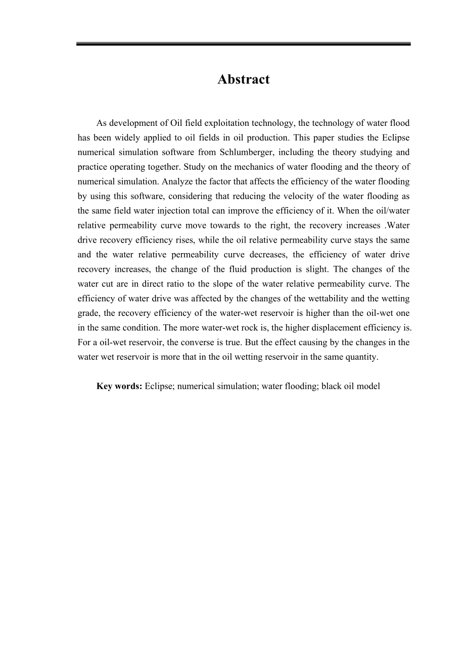 毕业设计论文水驱机理数值模拟理论基础研究.doc_第2页