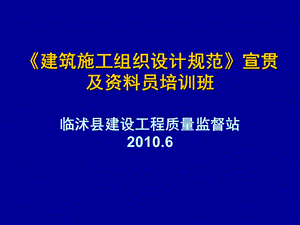 资料整理通病11ppt课件.ppt