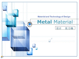 《铸铁产品介绍》PPT课件.ppt