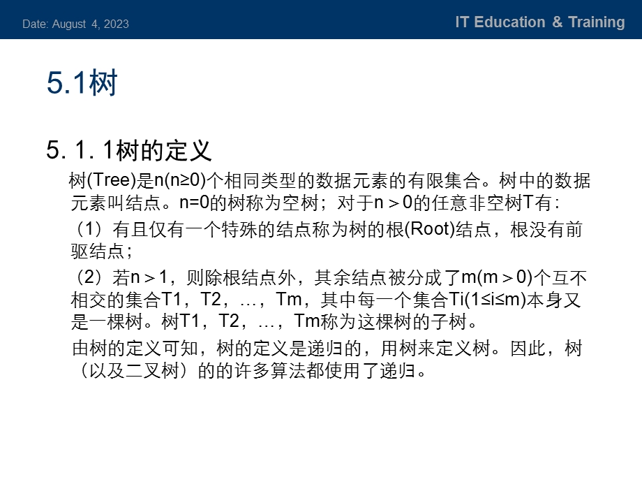 第5章树和二叉树.ppt_第3页