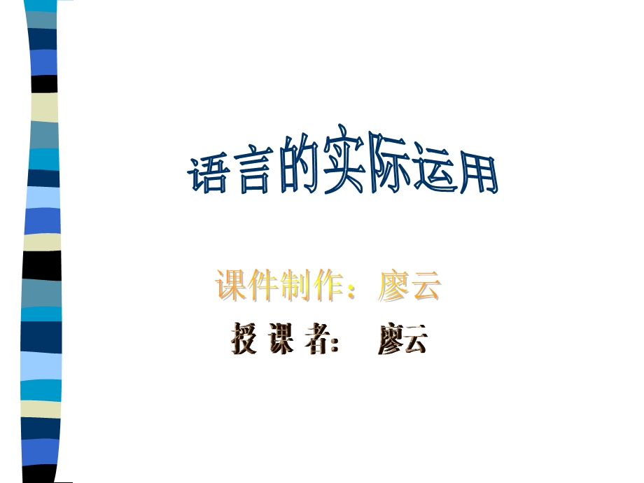 《考点阐释》PPT课件.ppt_第1页