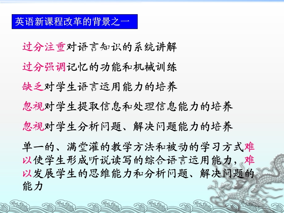 译林出版社陆明.ppt_第3页