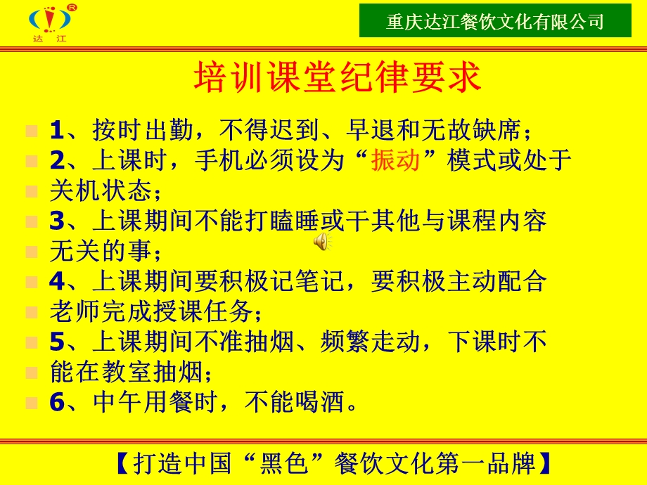 了解我们的产品—达江专案.ppt_第1页