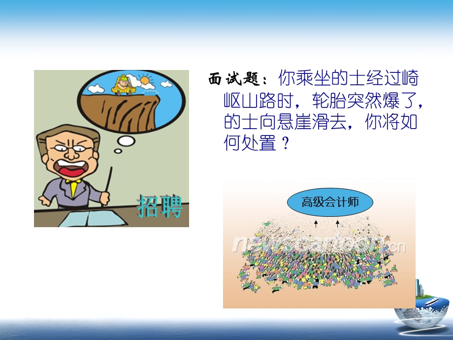 第五章会计凭证.ppt_第2页