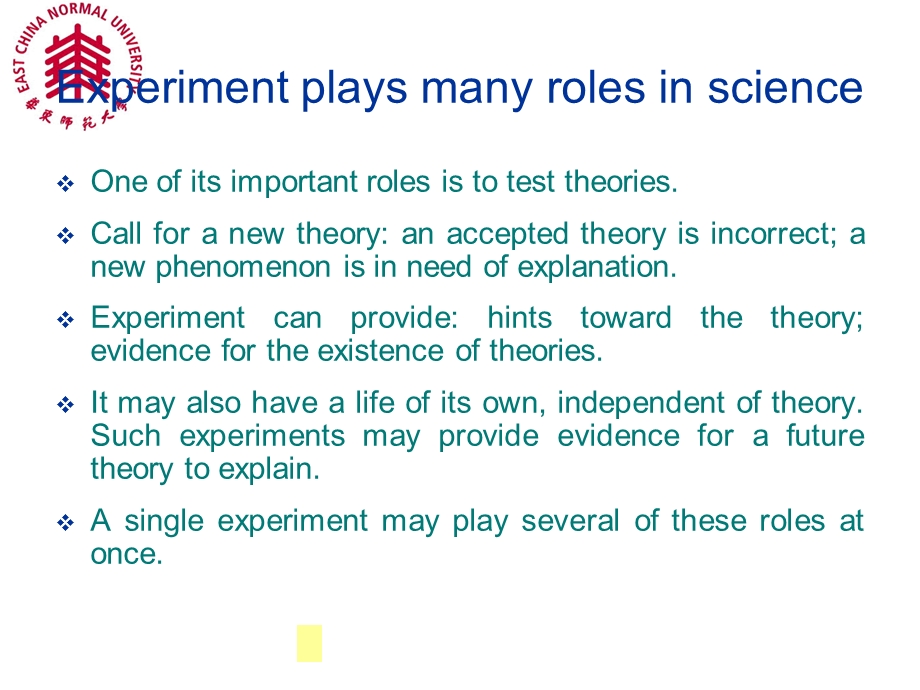 义及实验研究的意义.ppt_第3页