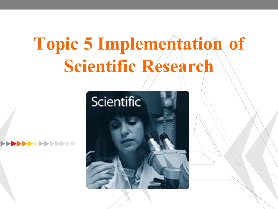 科学技术研究方法导论Topic科研实施.ppt_第2页