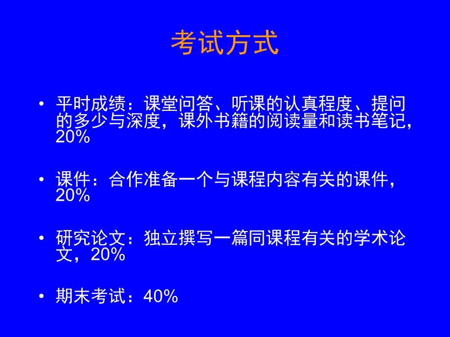 【教学课件】第一章管理与管理学.ppt_第3页