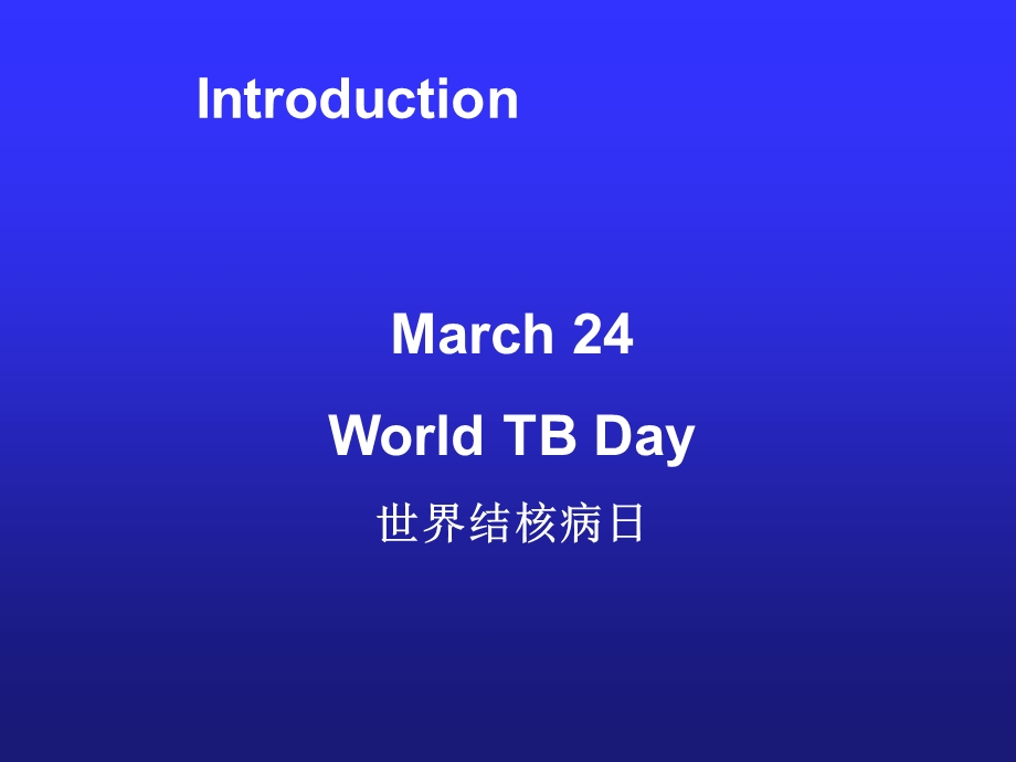 结核病Tuberculosis.ppt_第3页