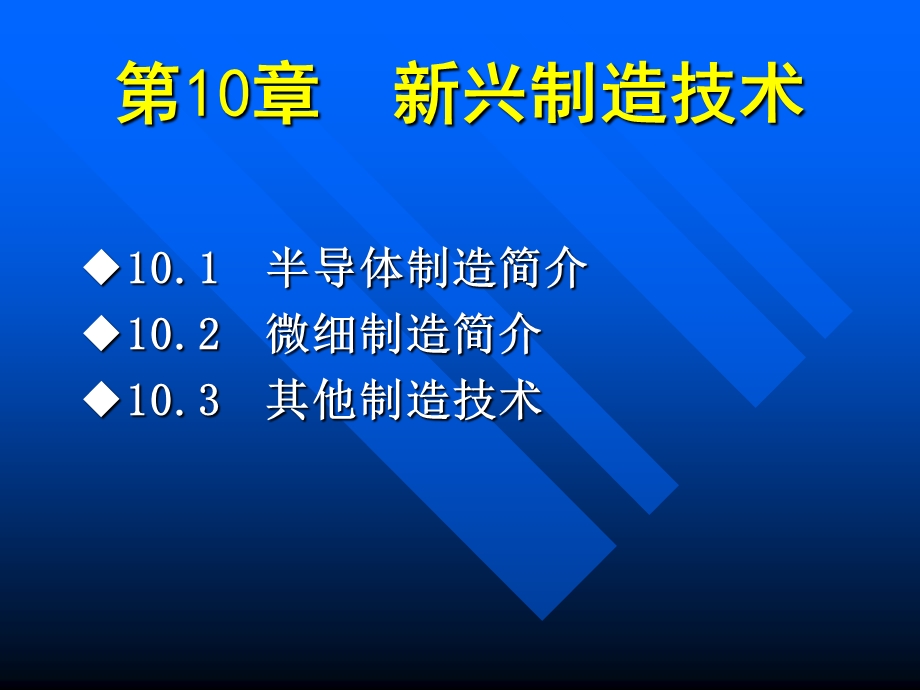 《钻床的基础知识》PPT课件.ppt_第2页