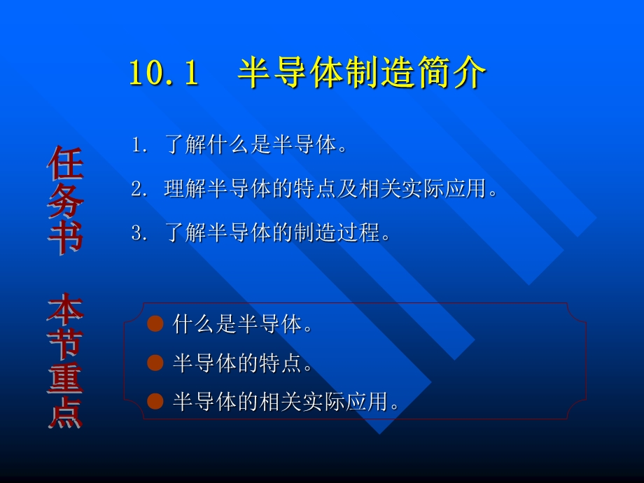 《钻床的基础知识》PPT课件.ppt_第3页