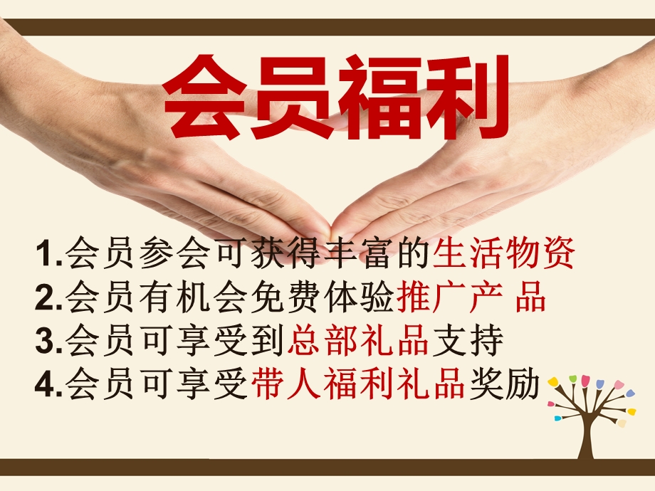 《磷脂颗粒》PPT课件.ppt_第1页