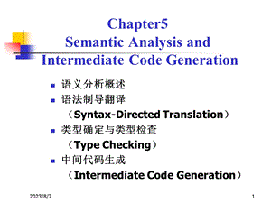 编译原理课件CHAPTER5(SemanticAnalysisandIntermediateCodeGeneration1).ppt