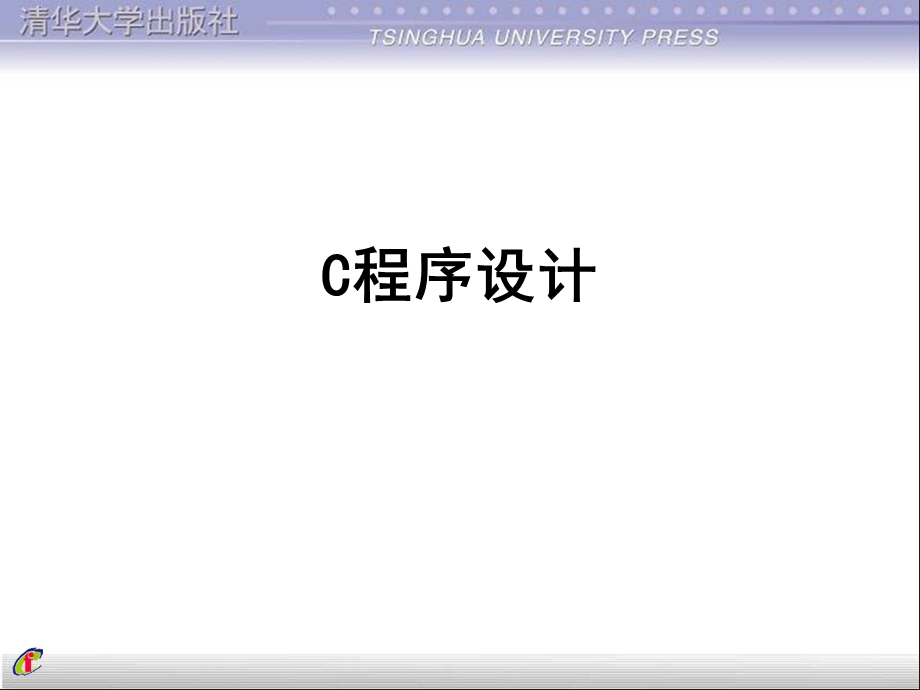 语言课件.ppt_第1页