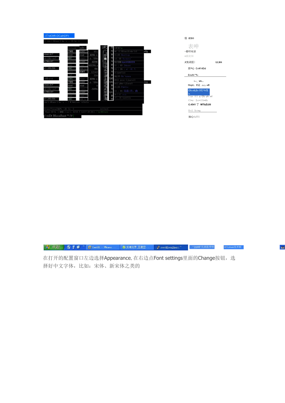 putty在登陆Linux系统后运行命令中文显示乱码的解决办法.docx_第2页