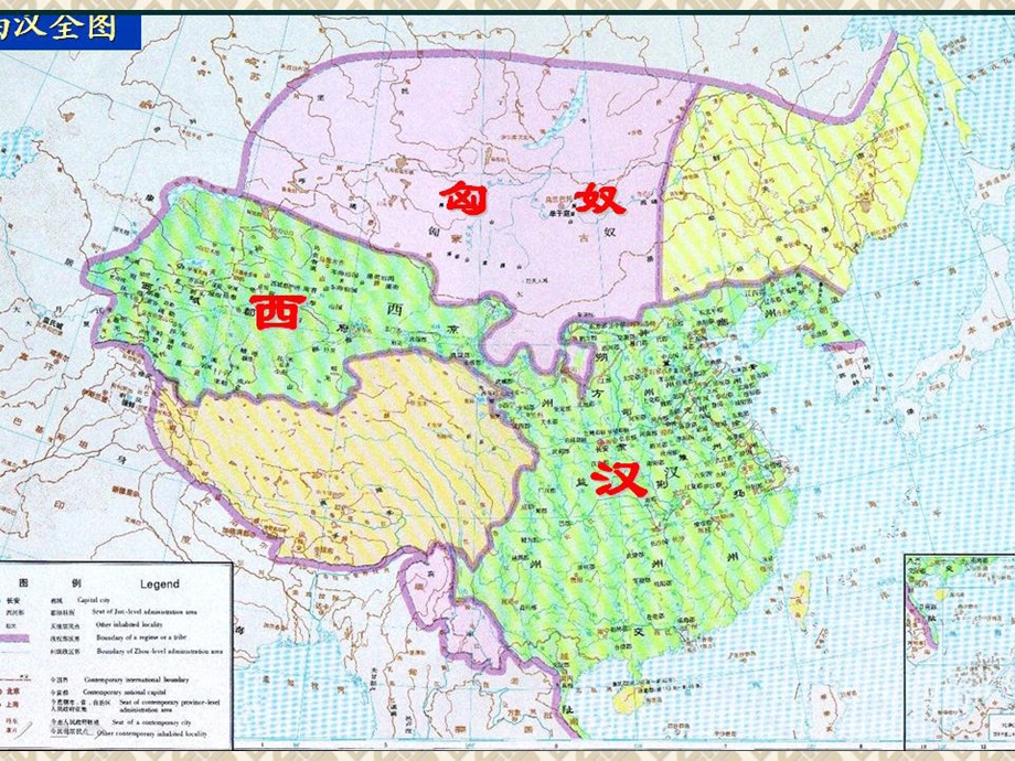 第四章帝国时代的文化大一统.ppt_第3页