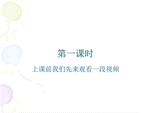 《莫高窟讲解》PPT课件.ppt