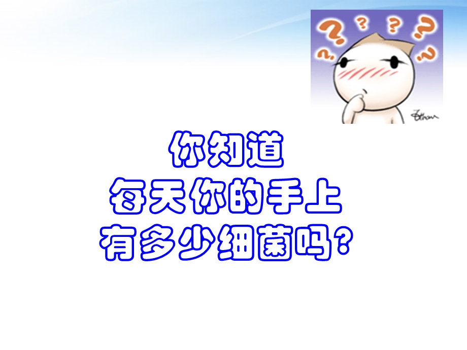 免疫调节陈玉娇.ppt_第1页