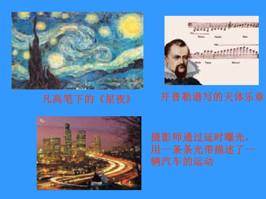 《运动与能量 》PPT课件.ppt_第3页