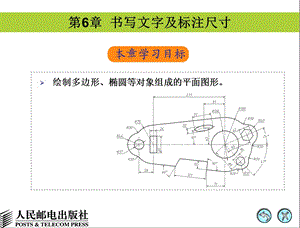 第6讲绘制及编辑矩形、多边形及椭圆.ppt