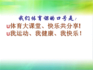 《生活方式与健康》ppt.ppt