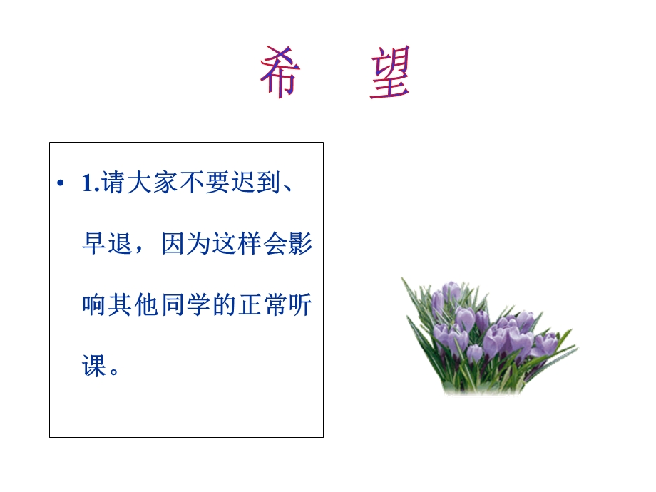 【教学课件】第一章基础会计学总论.ppt_第2页