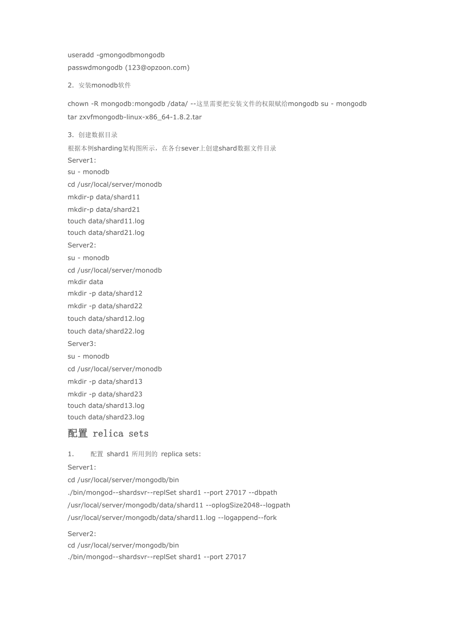 Linux下Mongodb的分布式分片群集配置.docx_第3页