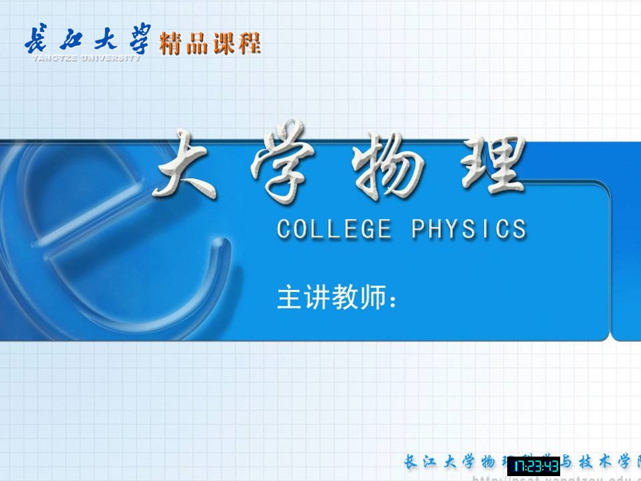 研究的对象十分广泛.ppt_第1页