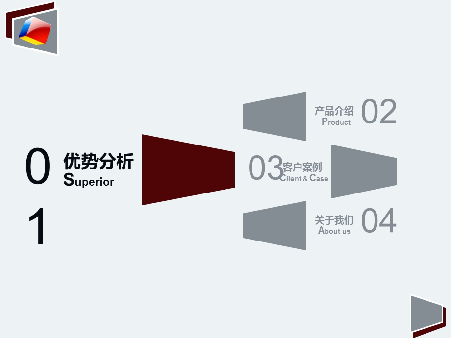 《魔方网表简介》PPT课件.ppt_第3页