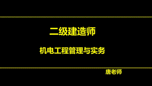 《案例考点总结》PPT课件.ppt