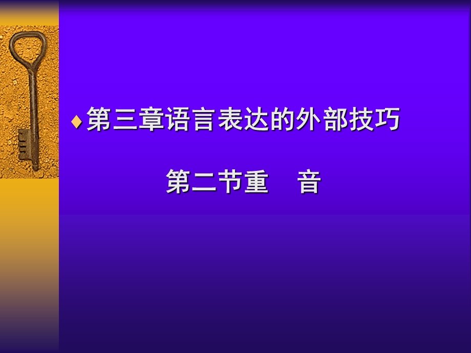 第7、8周语言艺术...ppt_第2页