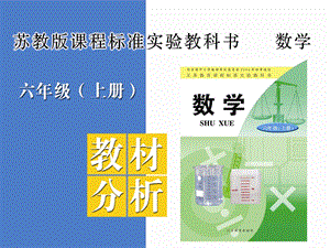 《跟进活动任务》PPT课件.ppt