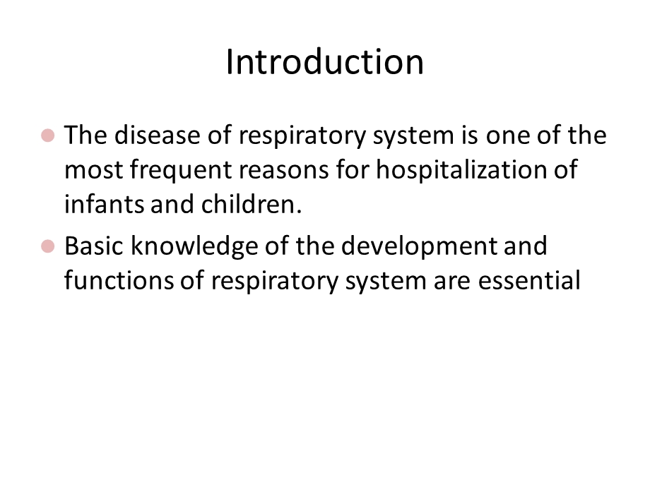 七年制呼吸系统.ppt_第2页