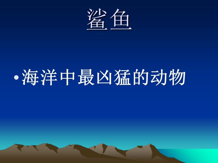 《角鲨烯的作用》PPT课件.ppt_第2页