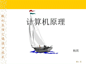 《数据传送方式》PPT课件.ppt