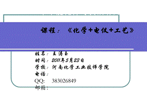 《神马培训讲义》PPT课件.ppt