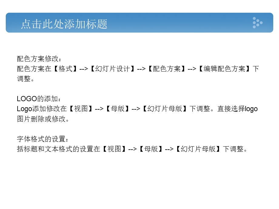 蓝色人物背景商业PPT模板ppt.ppt_第2页