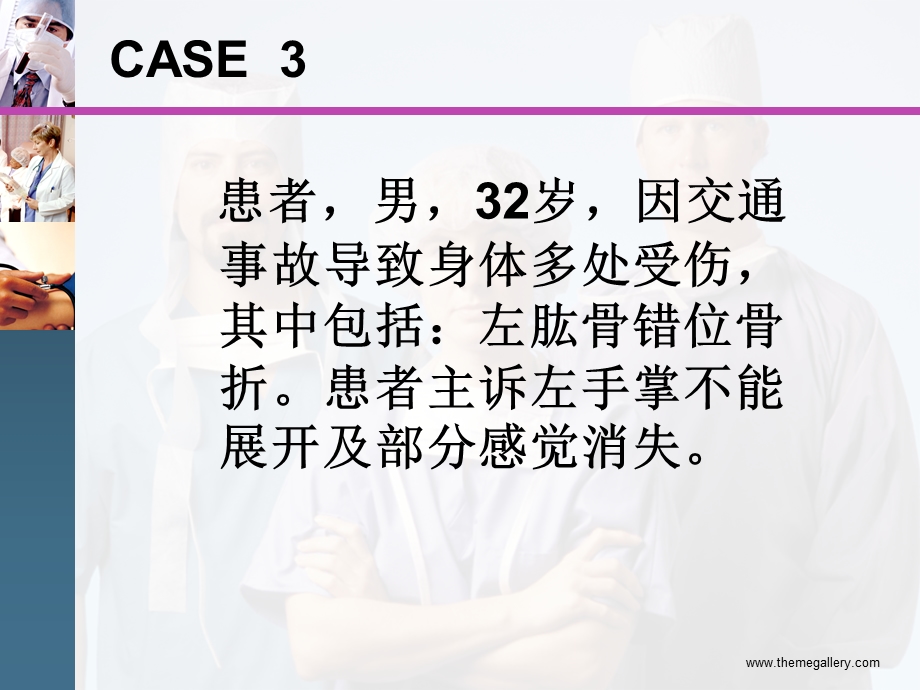 肱骨骨折并桡神经损伤.ppt_第2页