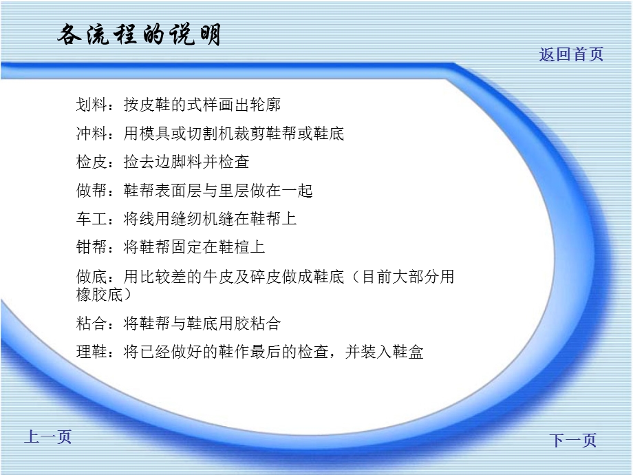 【教学课件】第1章信息与信息系统.ppt_第3页