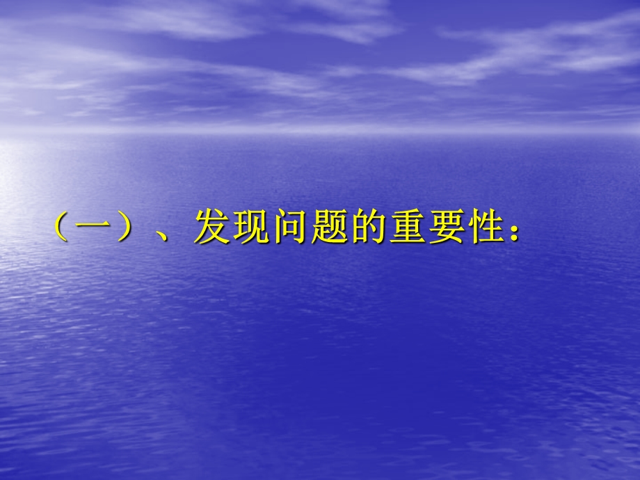 美国福特汽车公司的一台巨型发电机出现了故障.ppt_第2页