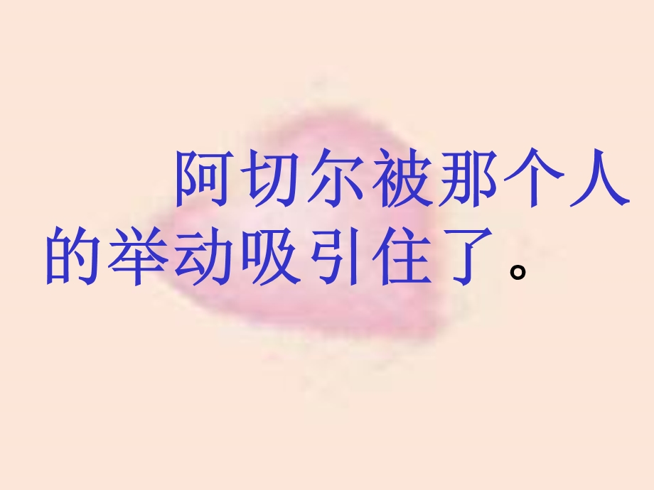 邮票齿孔的故事7.ppt_第3页