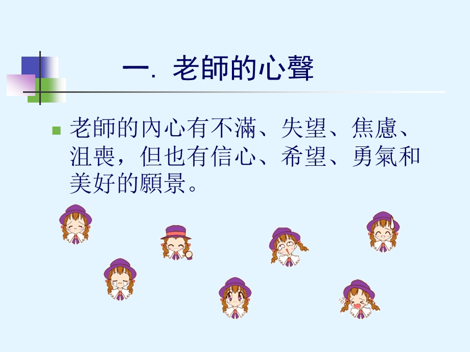 讀書心得分享Readingsharing.ppt_第2页