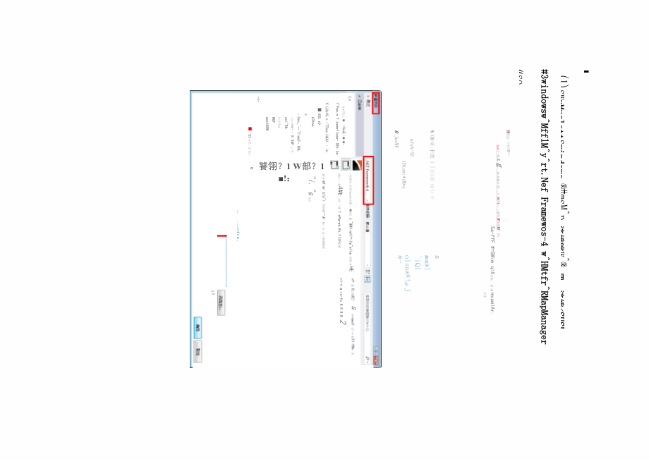 PIE for NET SDK二次开发文档.docx_第2页